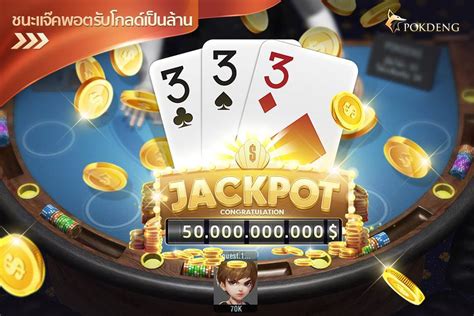 ป๊อกเด้ง3D ZingPlay ไพ่ออนไลน์ .